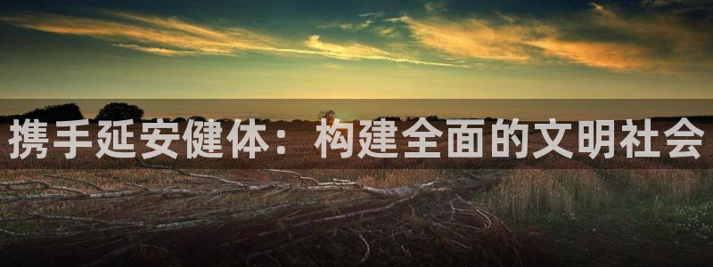 尊龙凯时是大平台吗