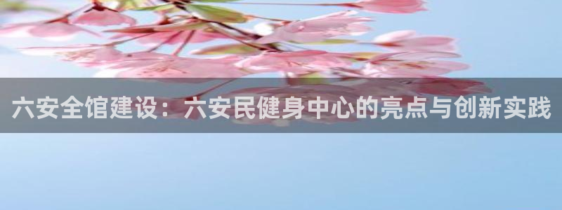 z6尊龙凯时集团