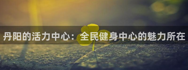 尊龙人生就是傅官网
