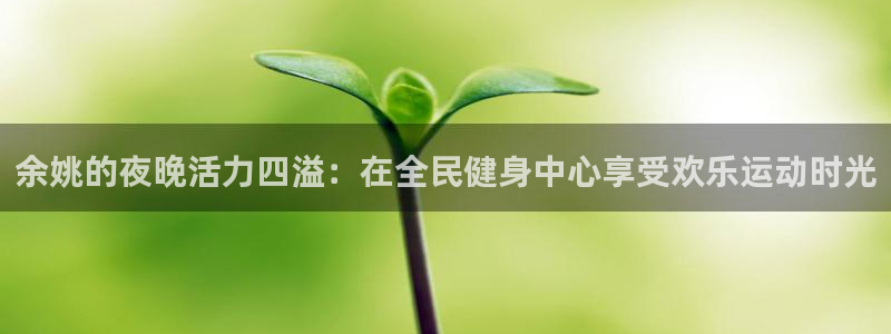 z6com尊龙凯时百家乐
