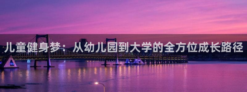 尊龙凯时人生就是搏客户