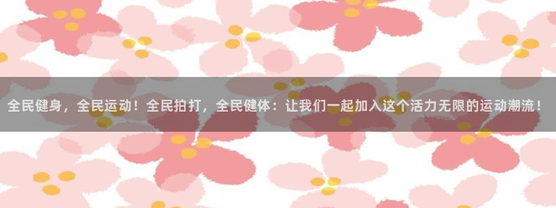 尊龙网址是多少
