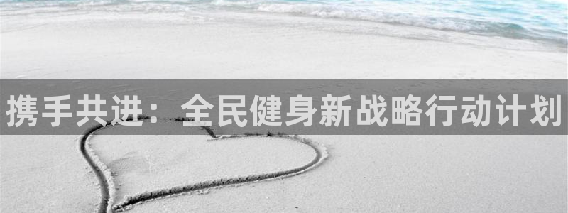 凯时ag旗舰厅网址是什么