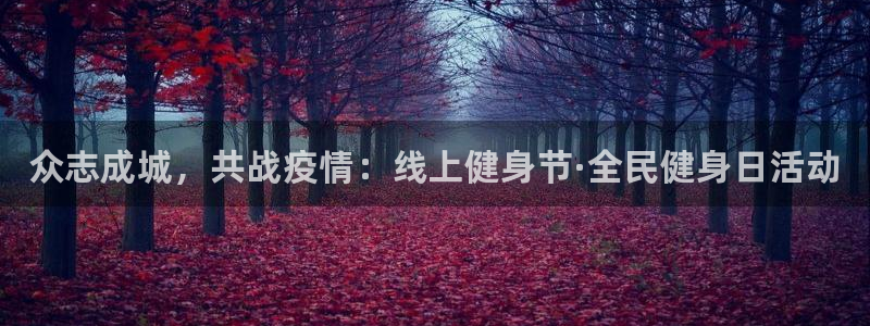 凯时APP官网首页